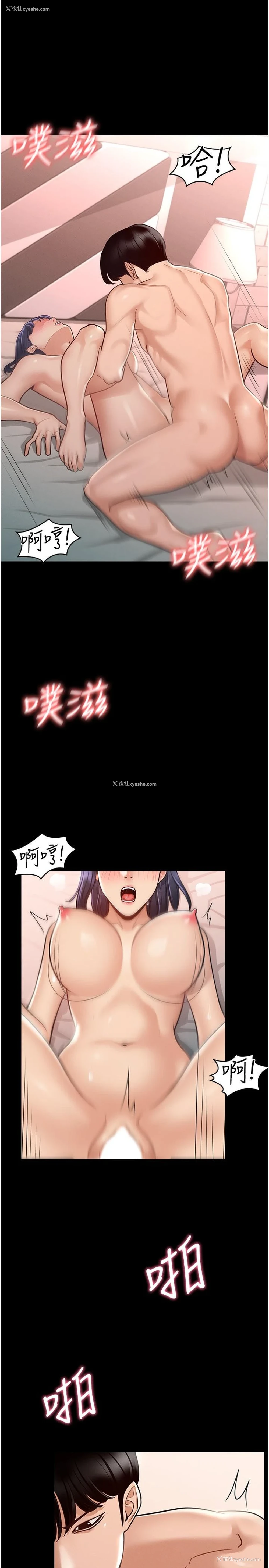 20P - 超级公务员