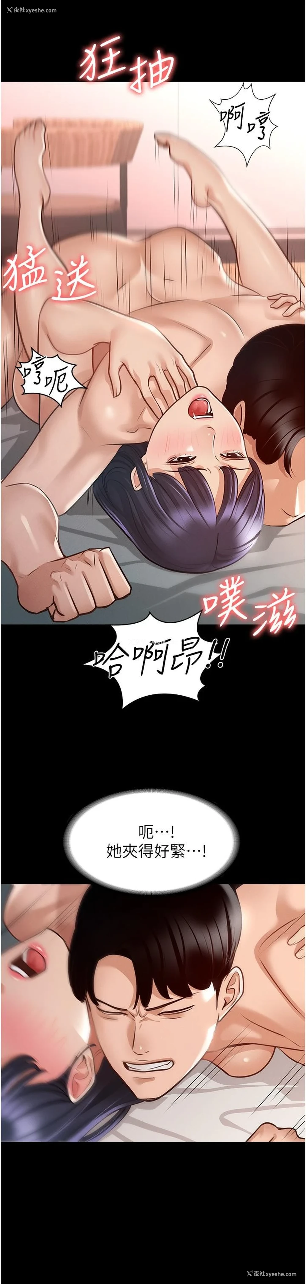 25P - 超级公务员