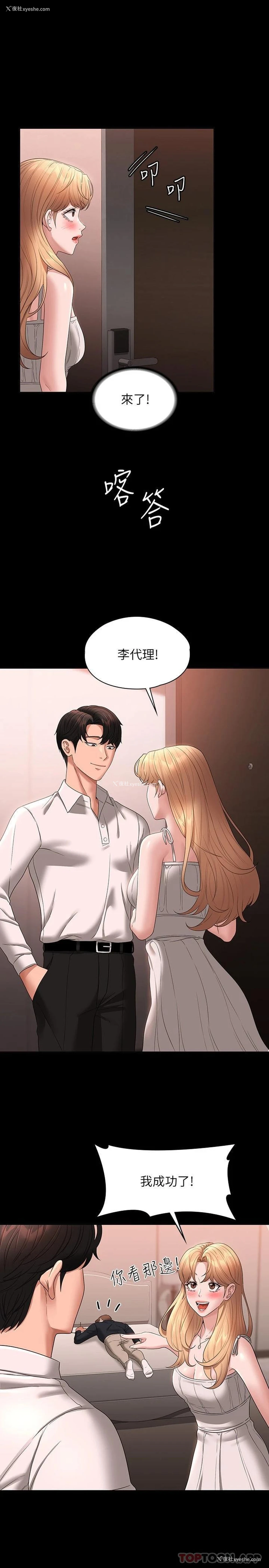 1P - 超级公务员