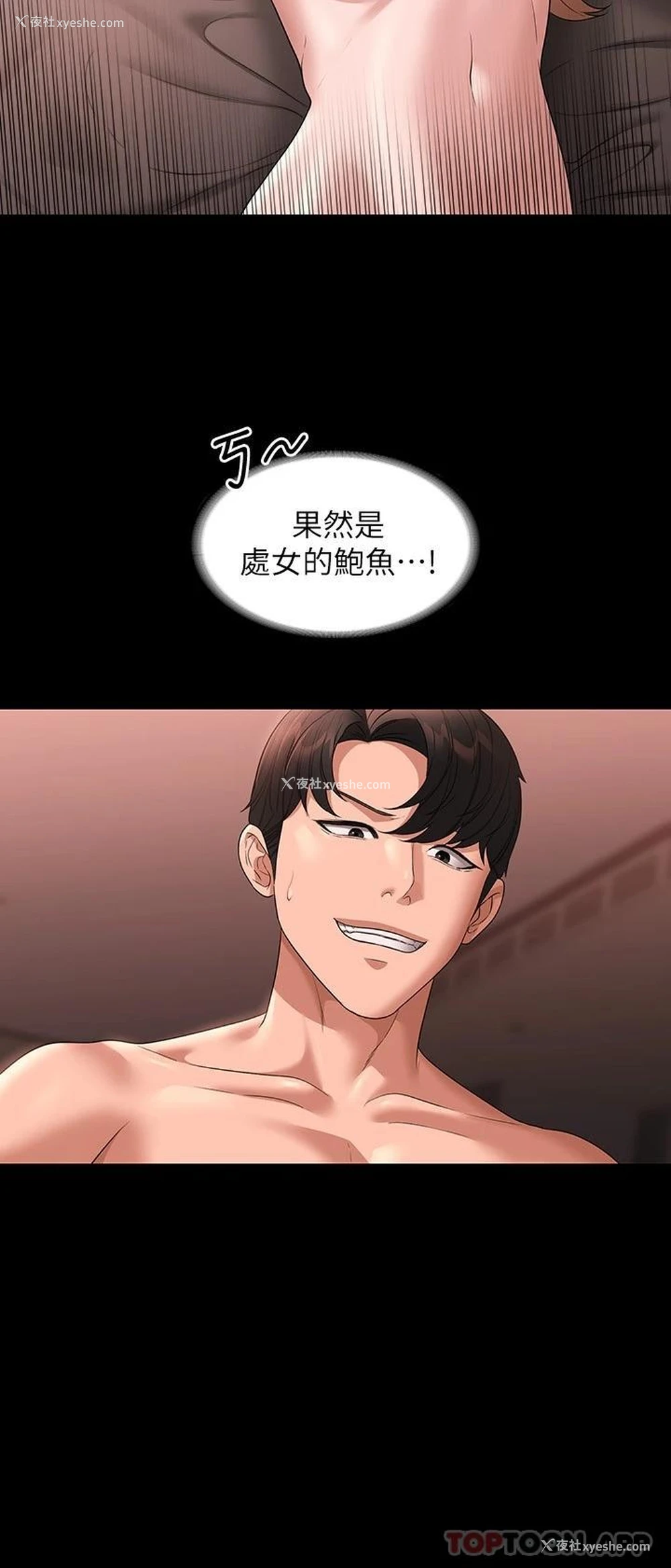 24P - 超级公务员