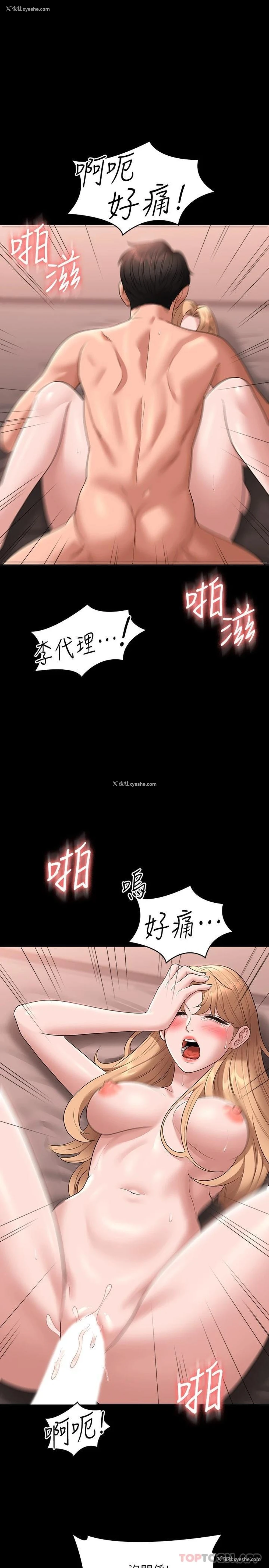 26P - 超级公务员