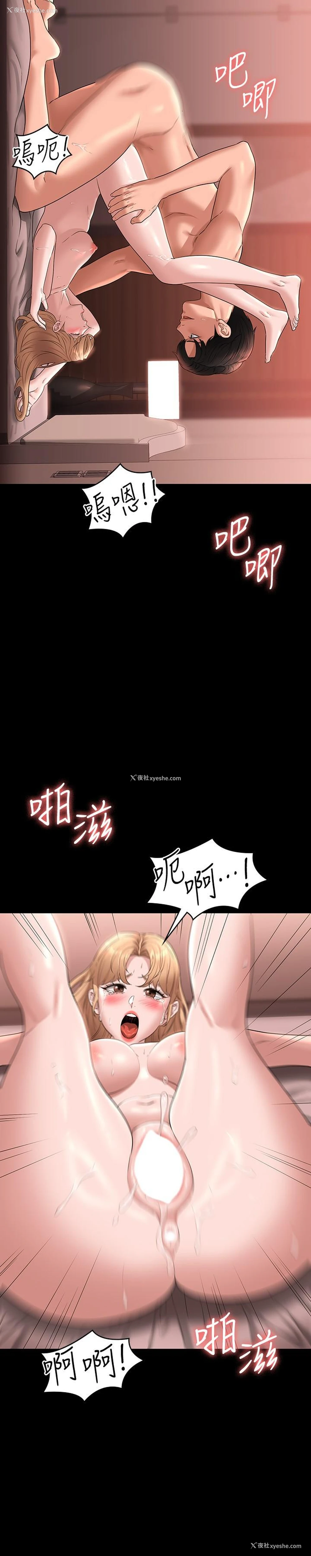 14P - 超级公务员