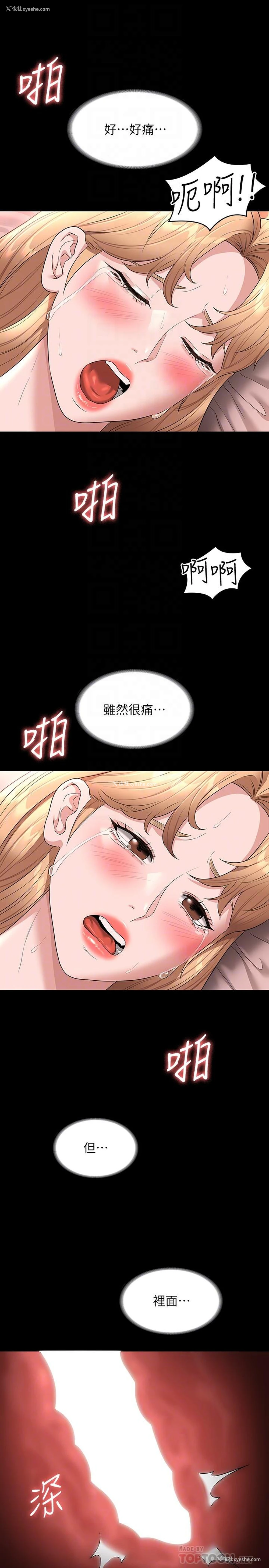 15P - 超级公务员