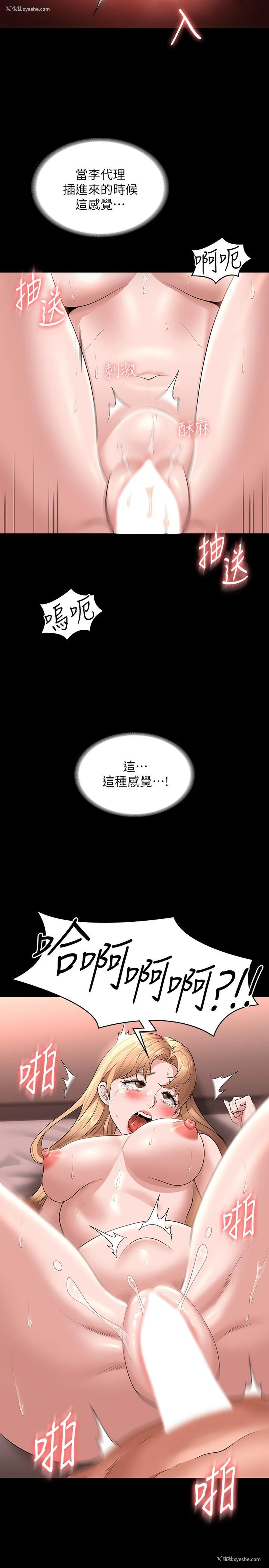 16P - 超级公务员