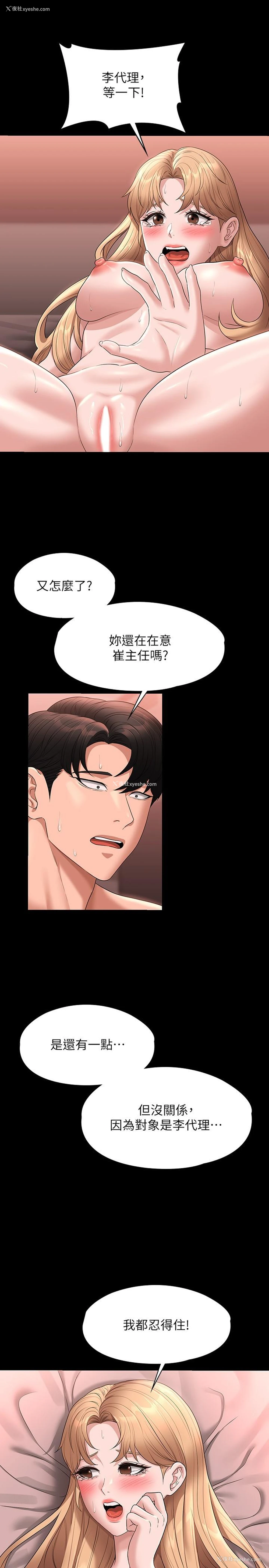 26P - 超级公务员