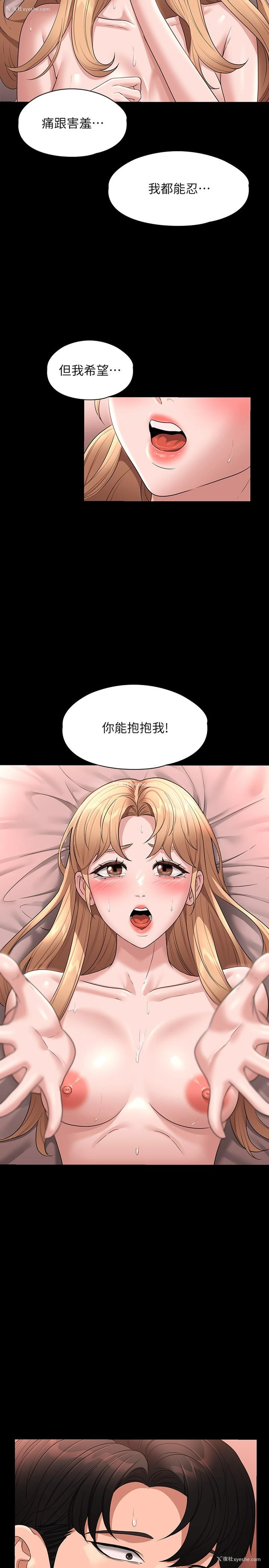 27P - 超级公务员