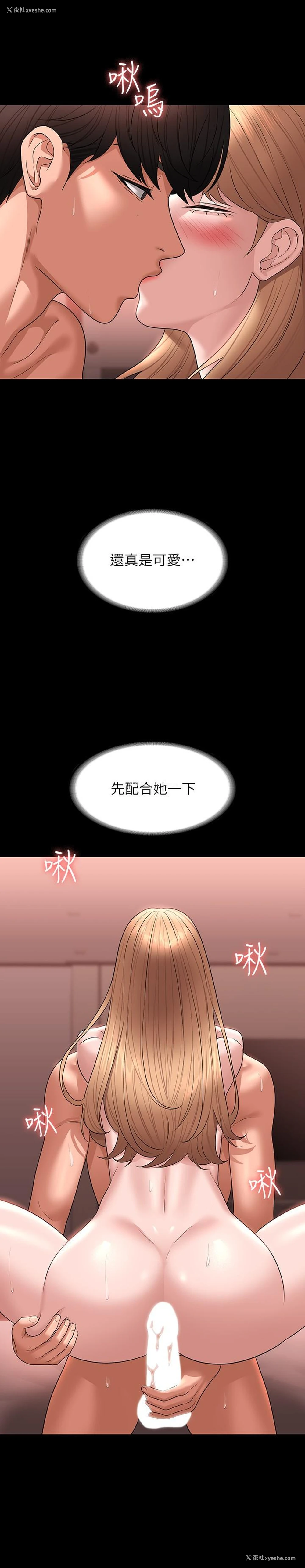 30P - 超级公务员