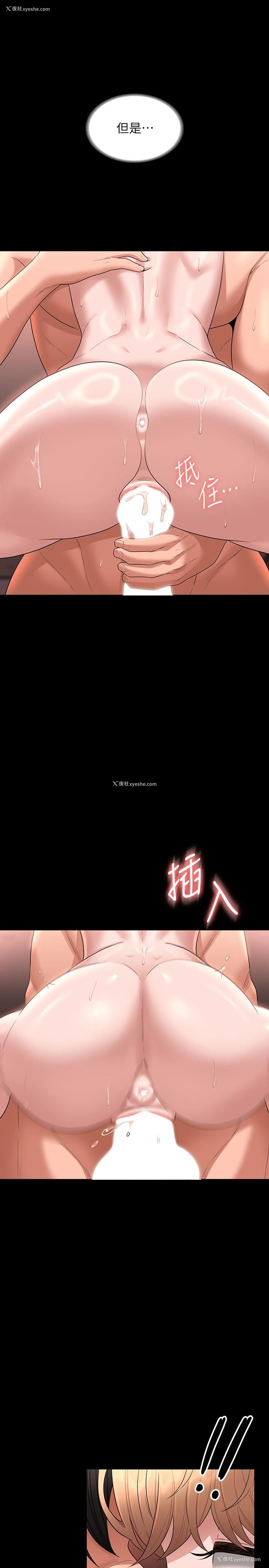 31P - 超级公务员