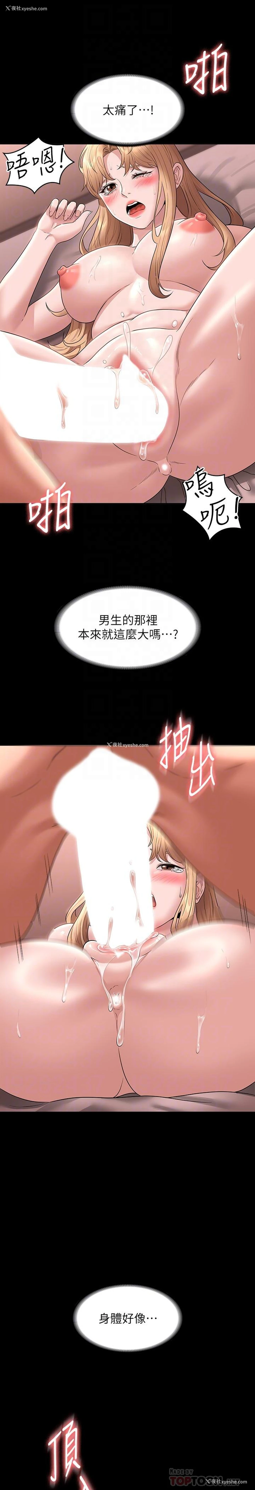 9P - 超级公务员