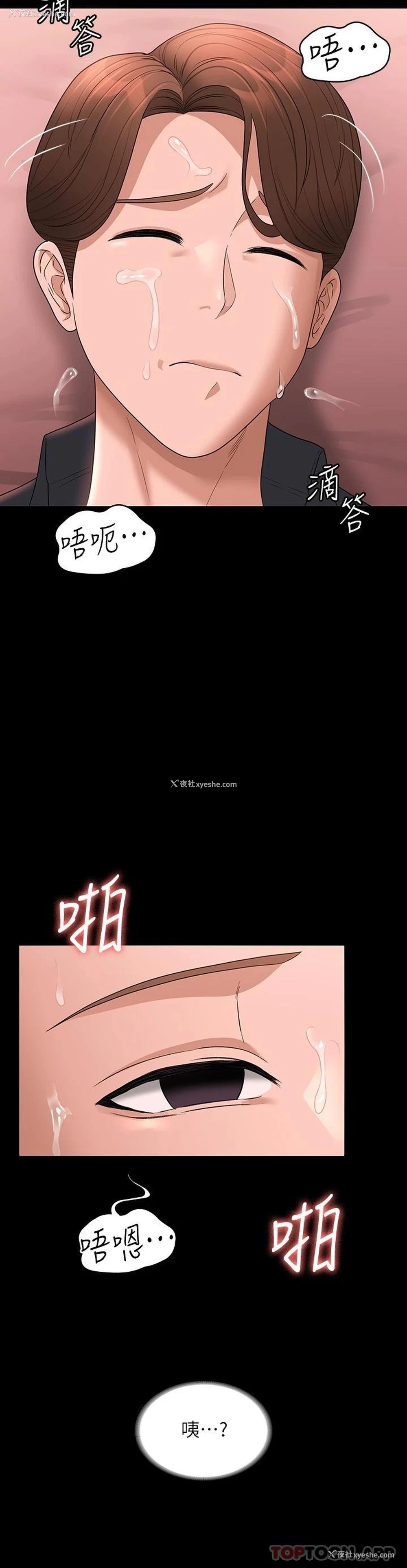 13P - 超级公务员