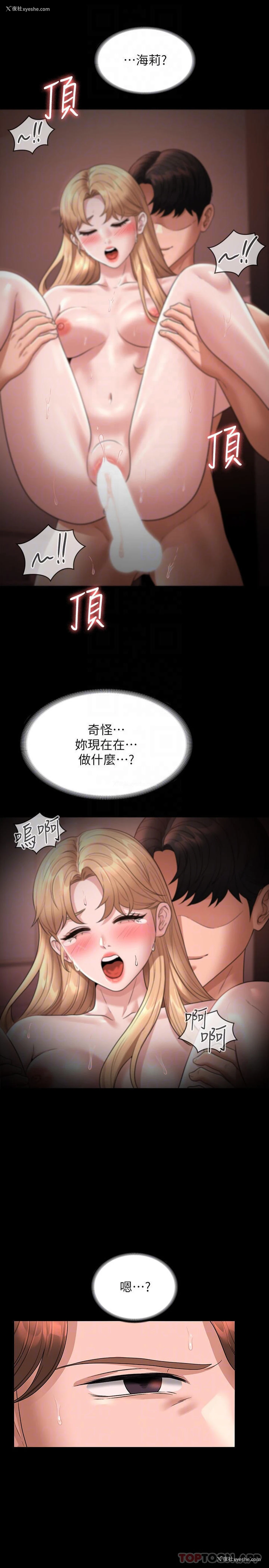 14P - 超级公务员