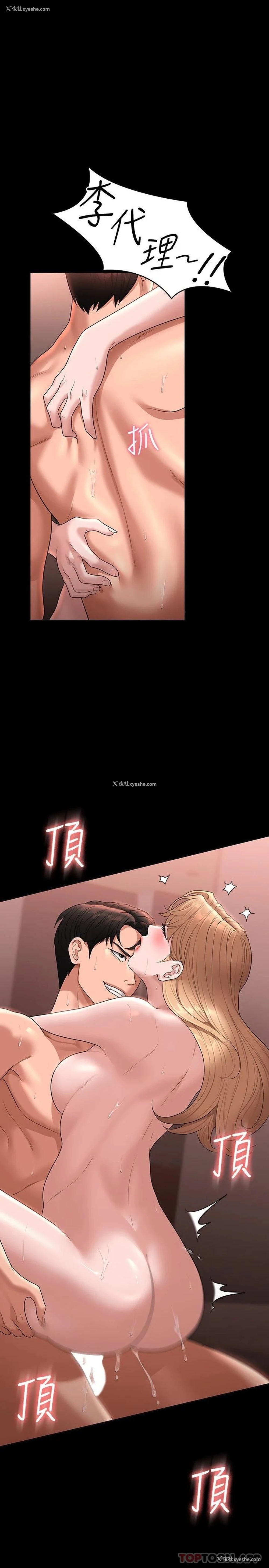 1P - 超级公务员