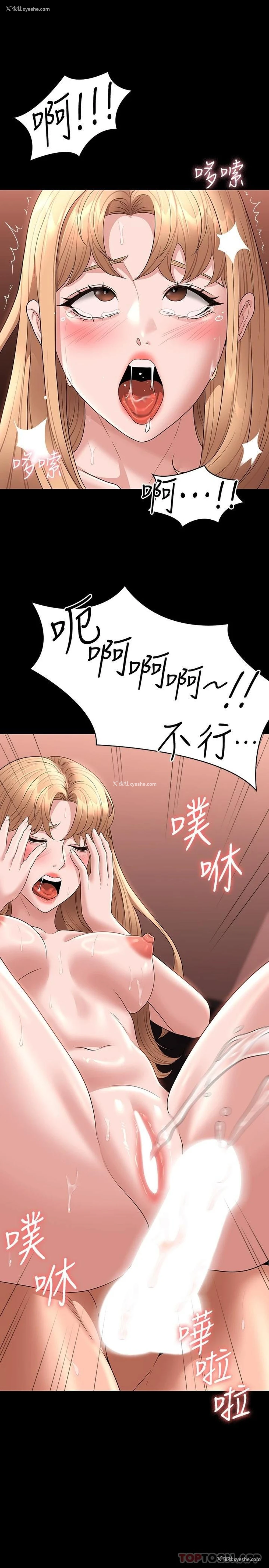 23P - 超级公务员