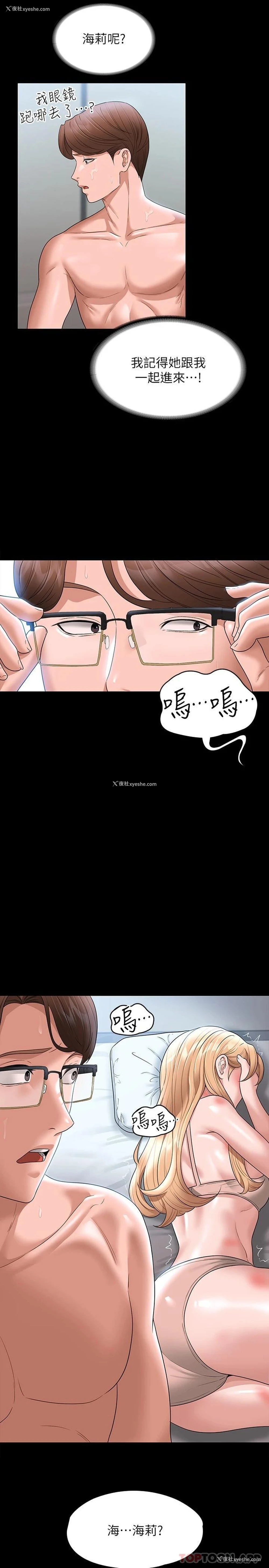 30P - 超级公务员