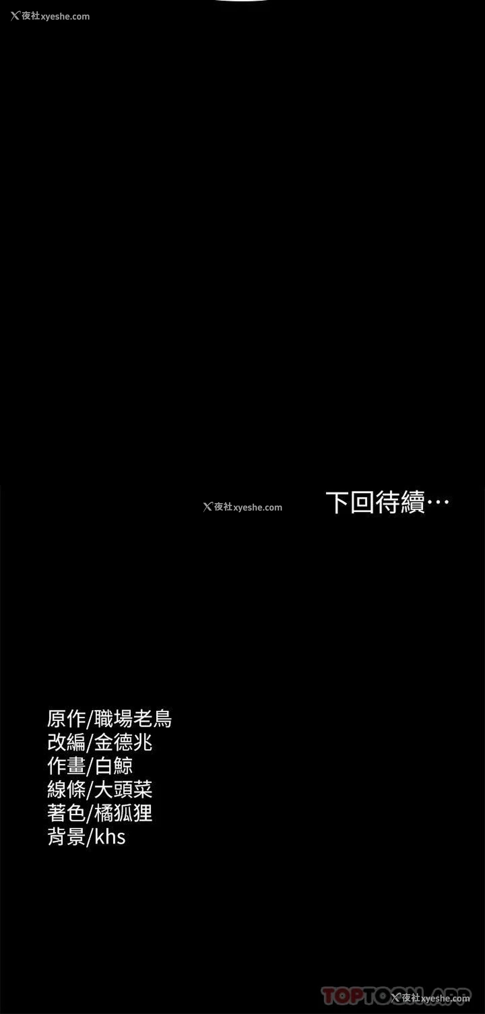 31P - 超级公务员