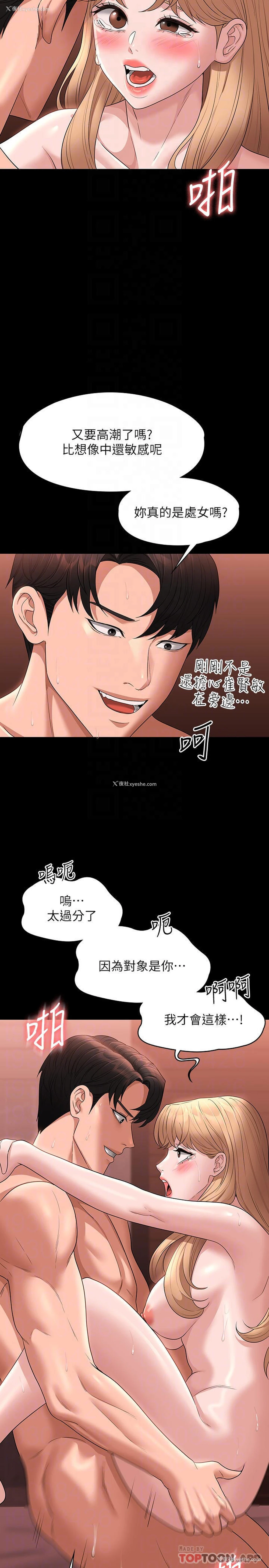 6P - 超级公务员
