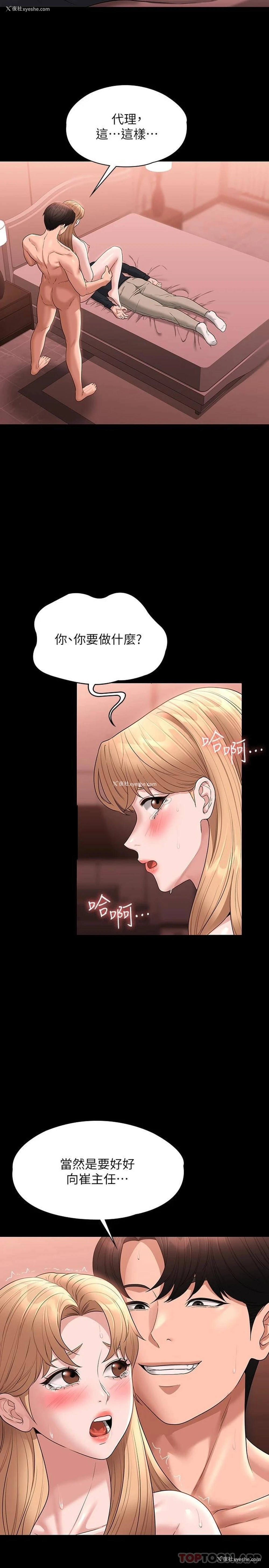 9P - 超级公务员