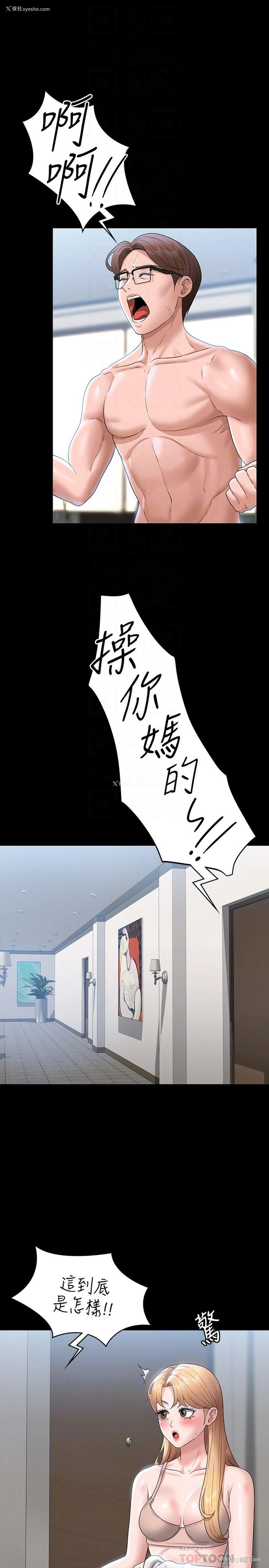 15P - 超级公务员
