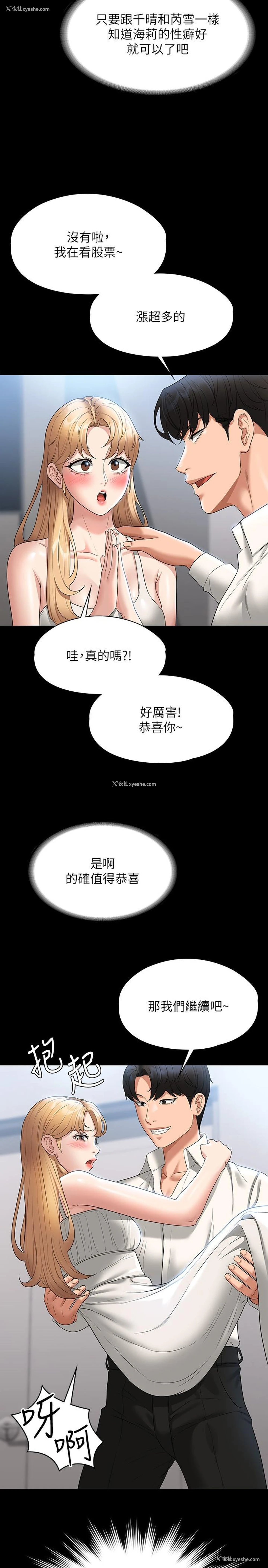 26P - 超级公务员
