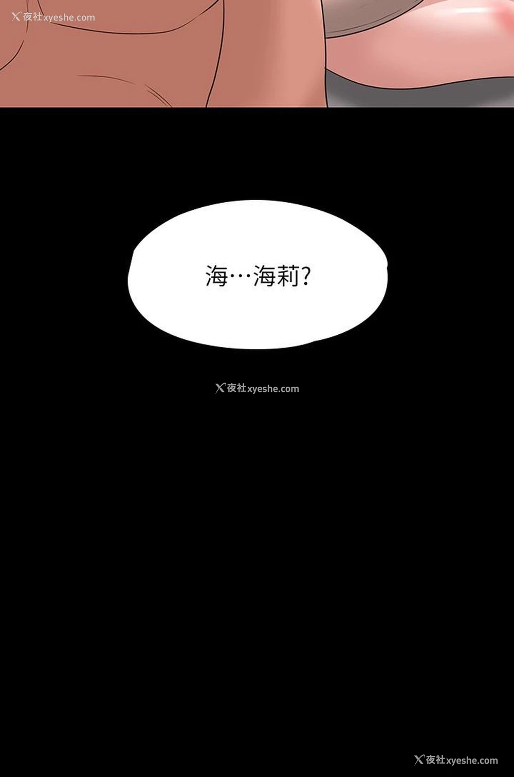 3P - 超级公务员