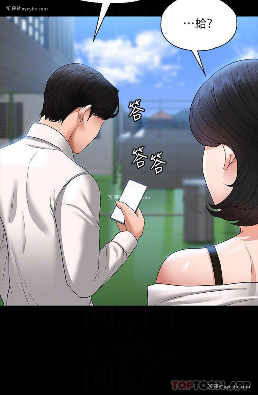 14P - 超级公务员