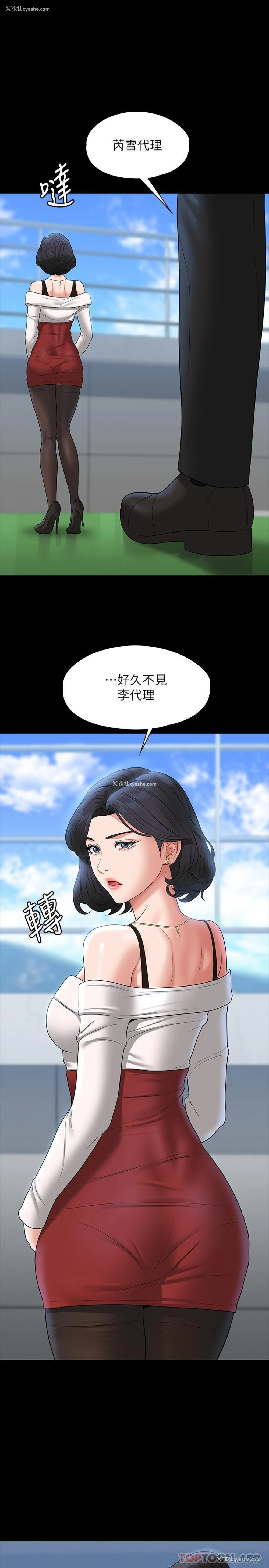 1P - 超级公务员