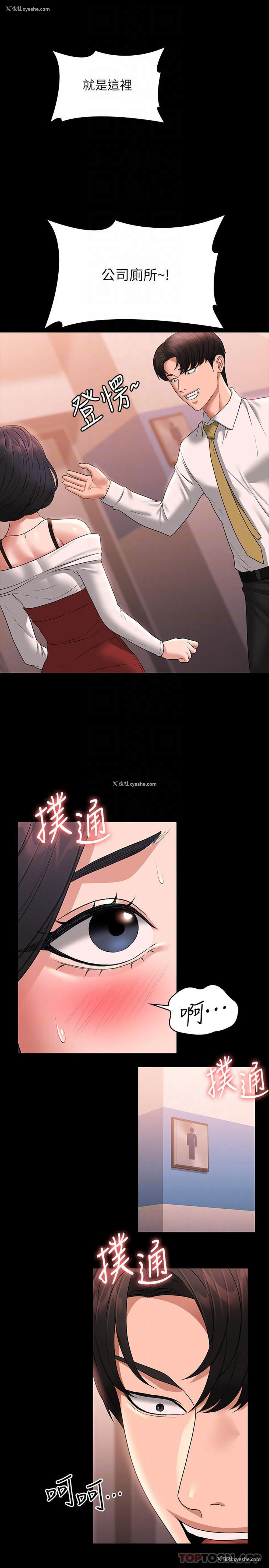 32P - 超级公务员