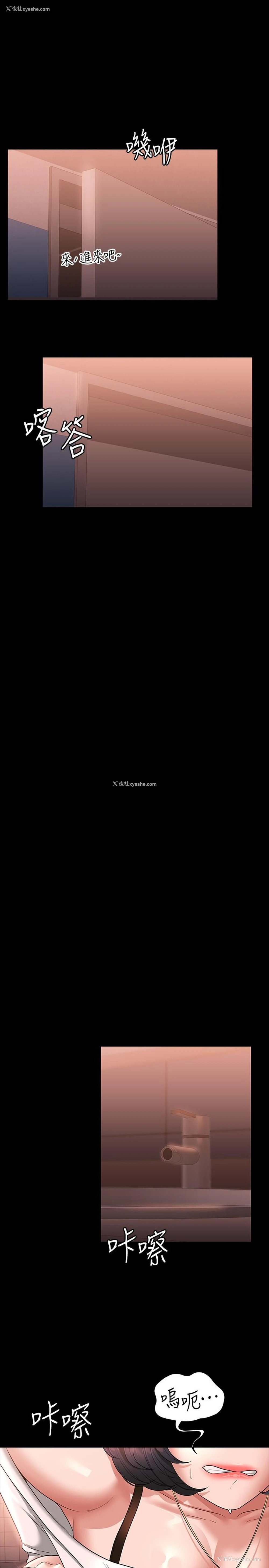 13P - 超级公务员