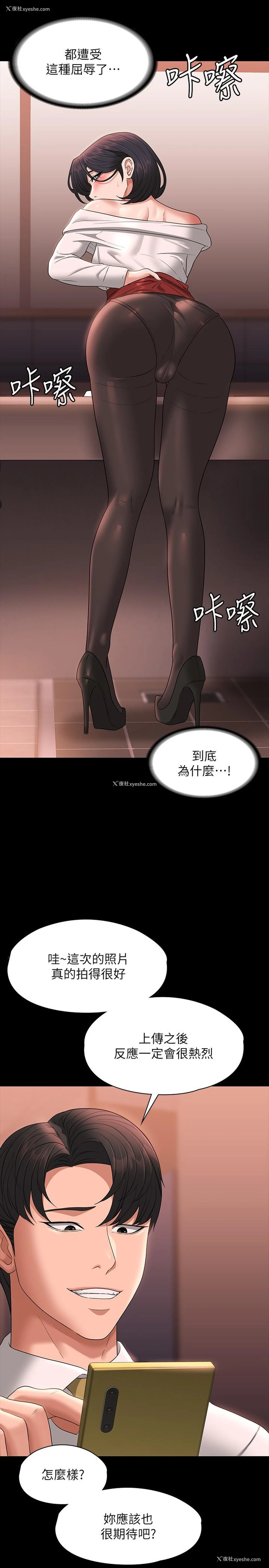 16P - 超级公务员