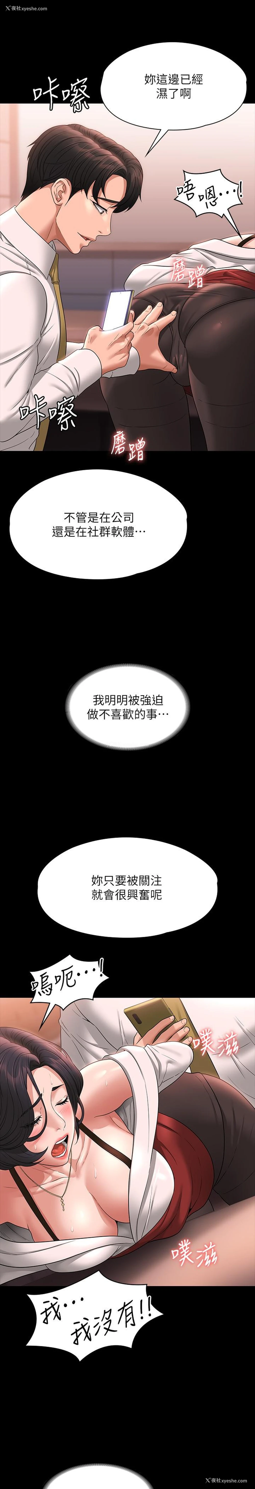 19P - 超级公务员