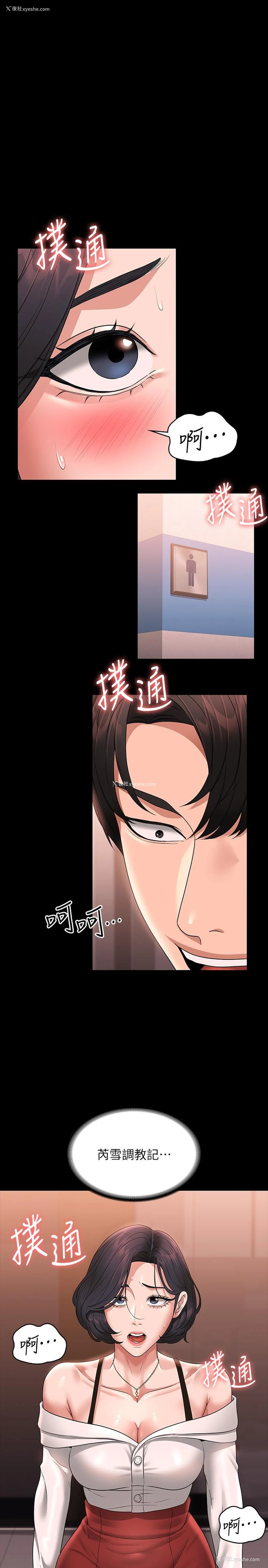 1P - 超级公务员