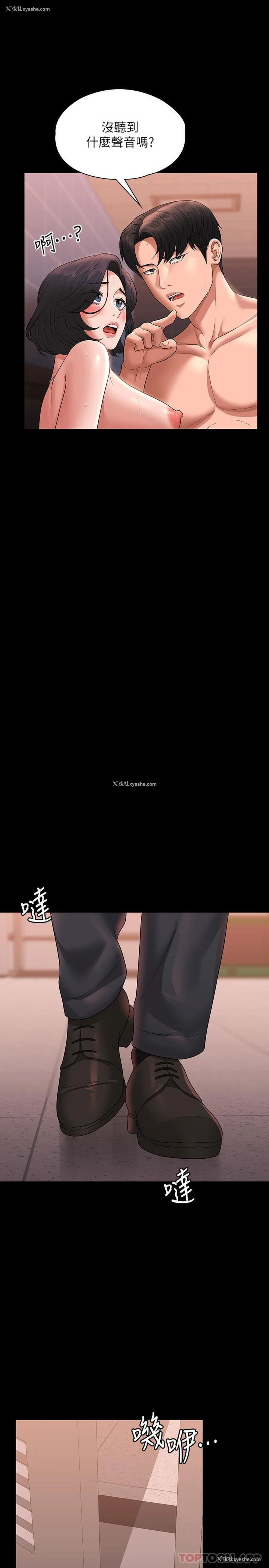 14P - 超级公务员