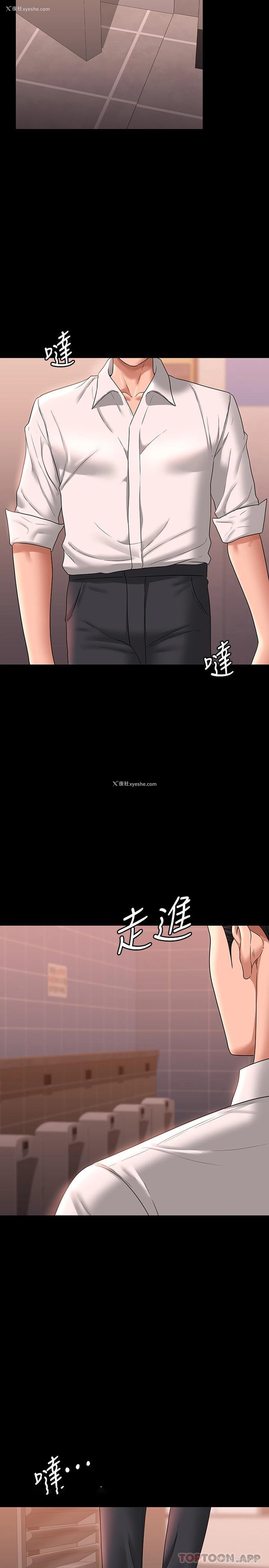15P - 超级公务员