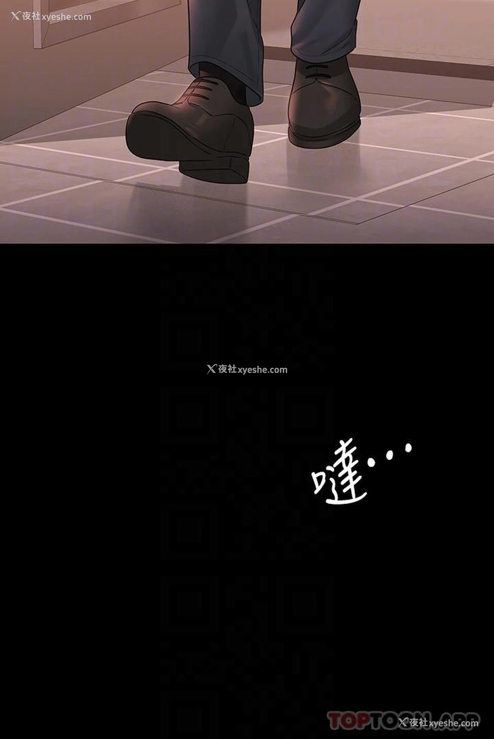 16P - 超级公务员