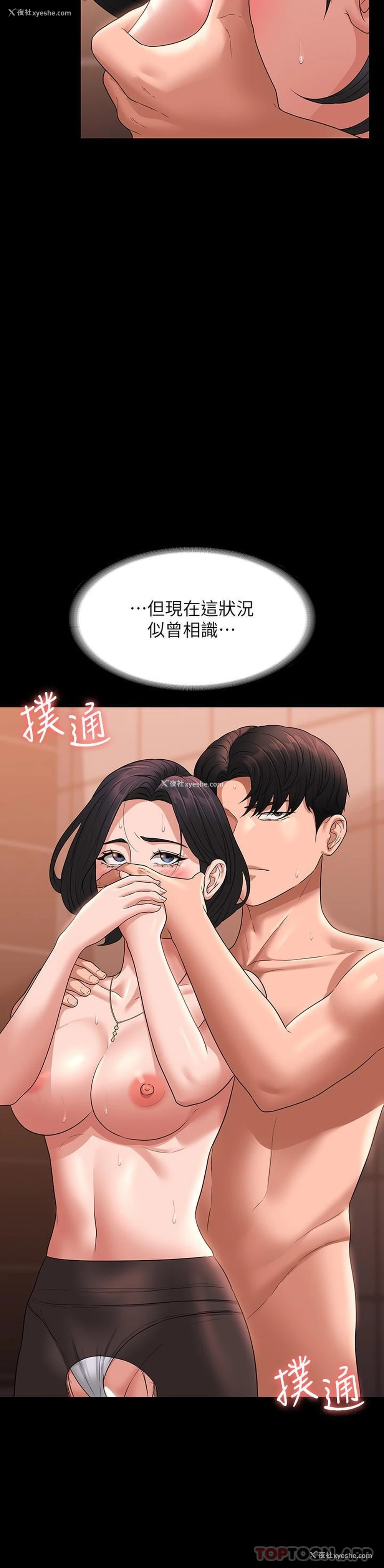 19P - 超级公务员