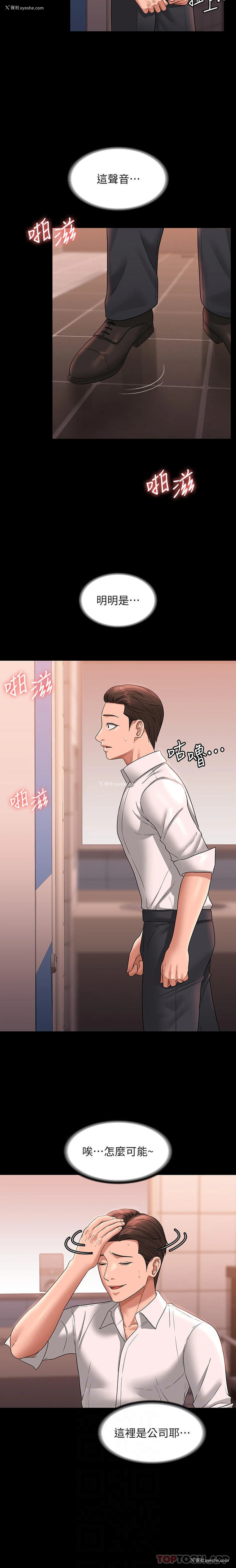 27P - 超级公务员