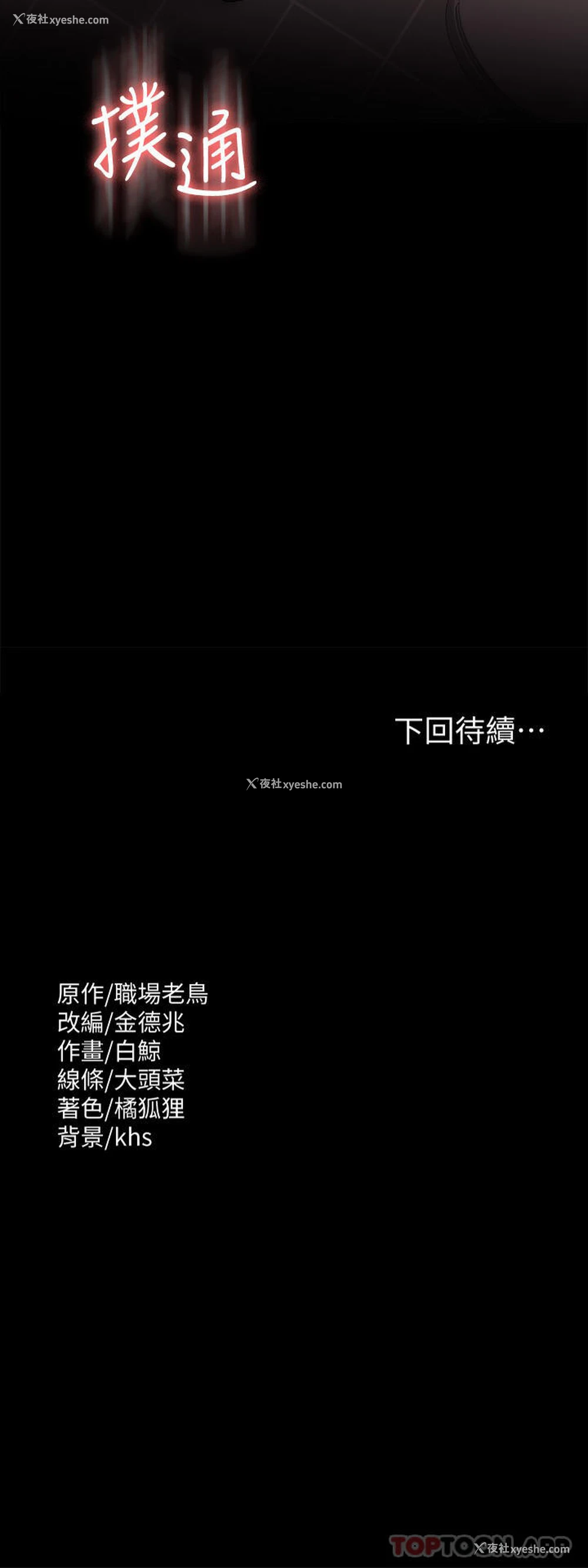 31P - 超级公务员