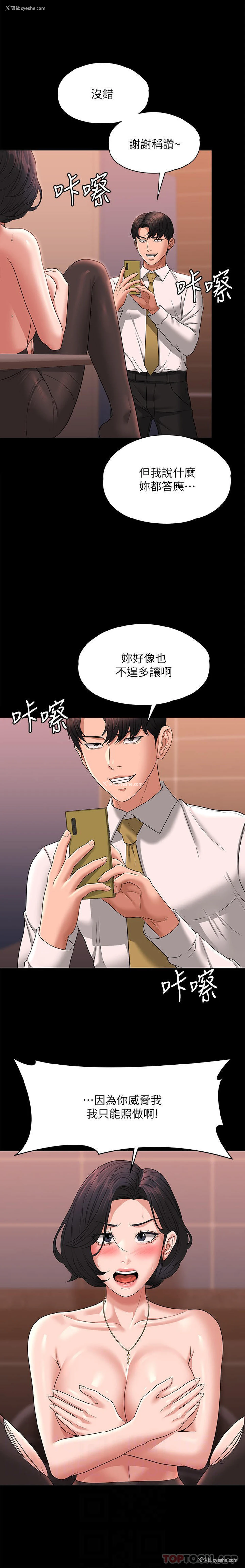 5P - 超级公务员