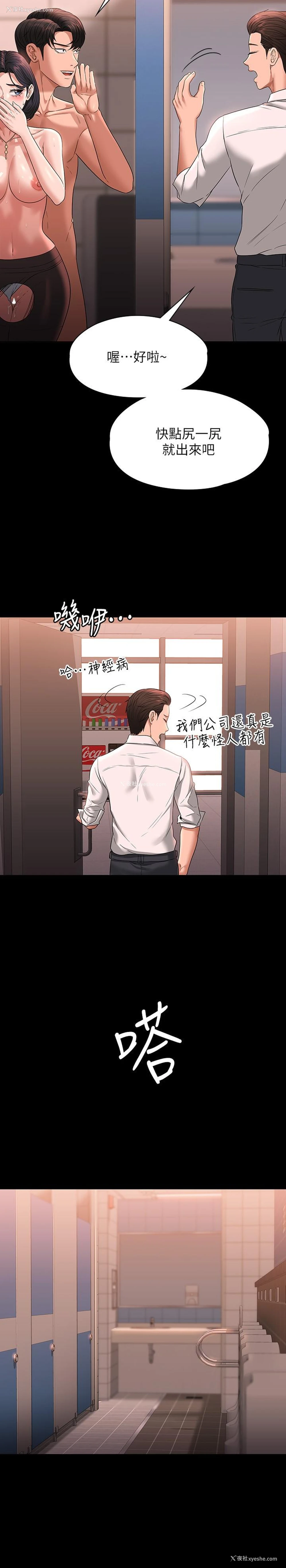 12P - 超级公务员