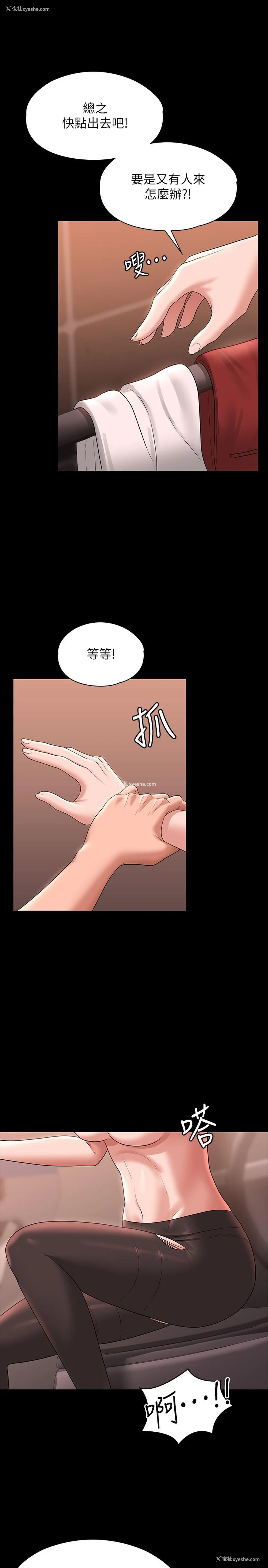 16P - 超级公务员