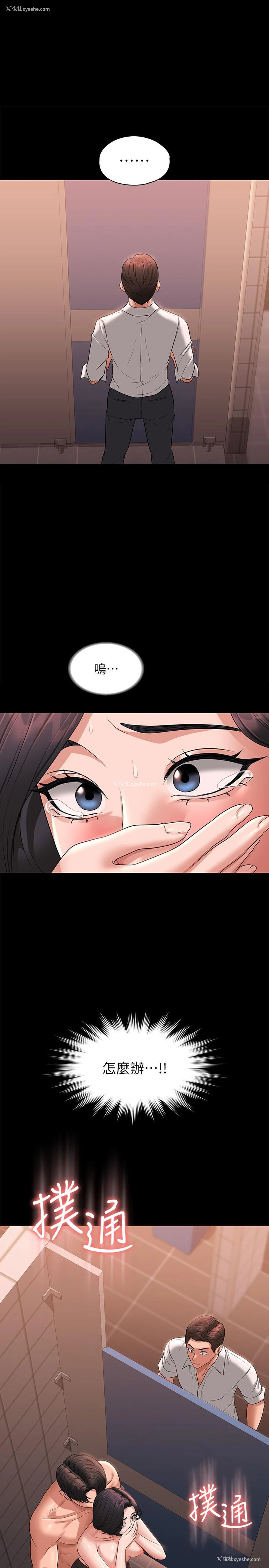 1P - 超级公务员