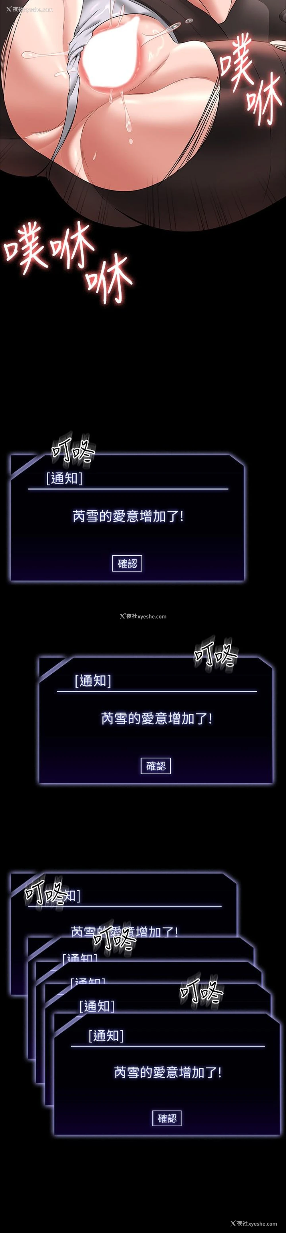 27P - 超级公务员