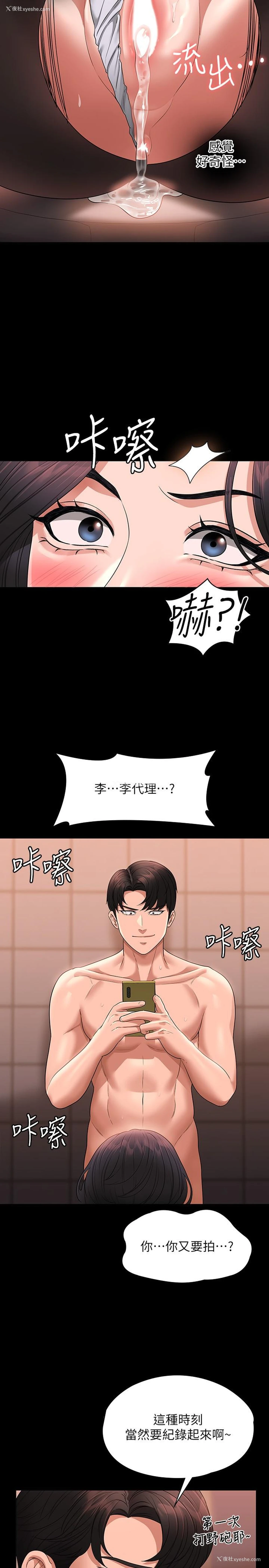 29P - 超级公务员
