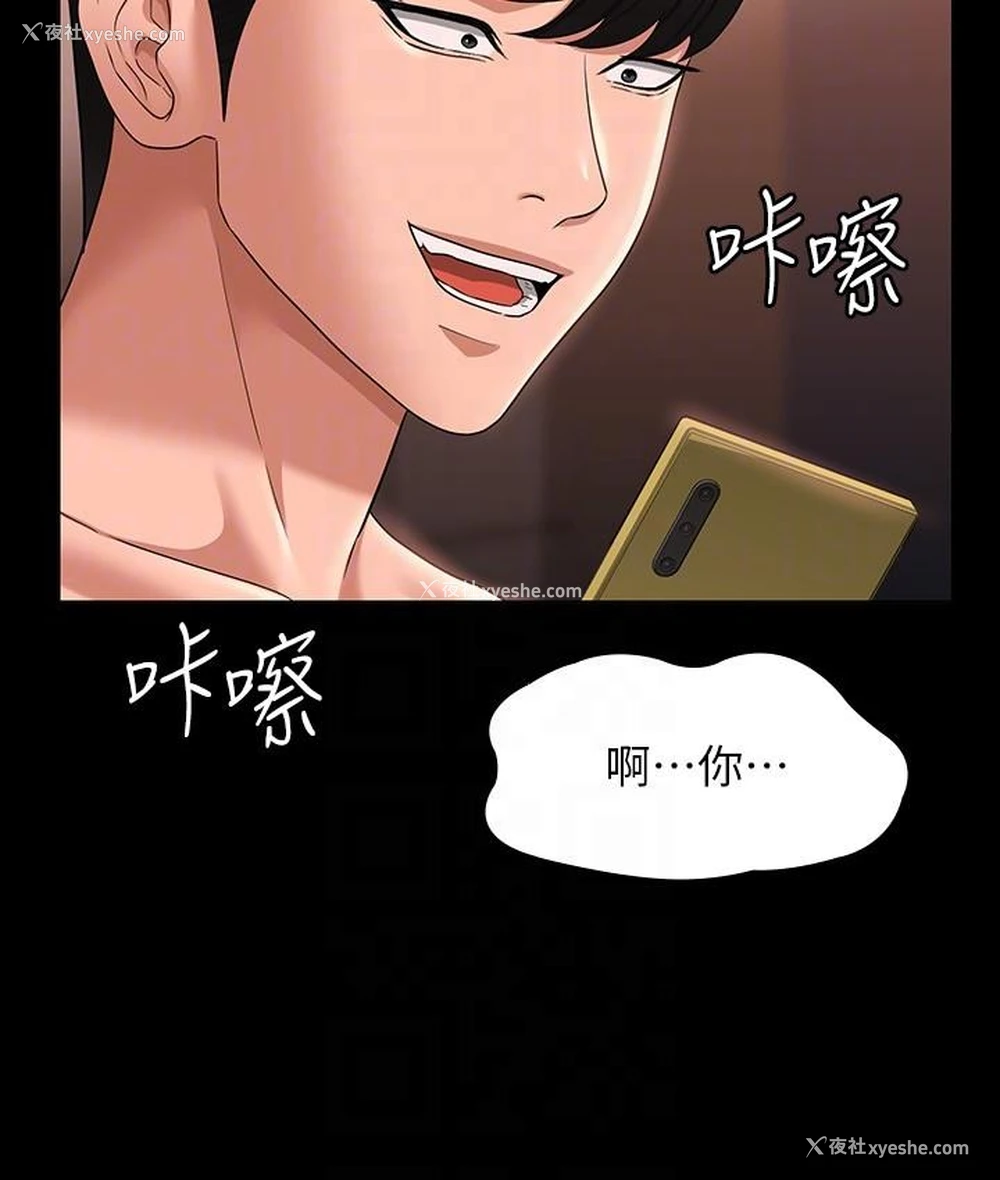 30P - 超级公务员