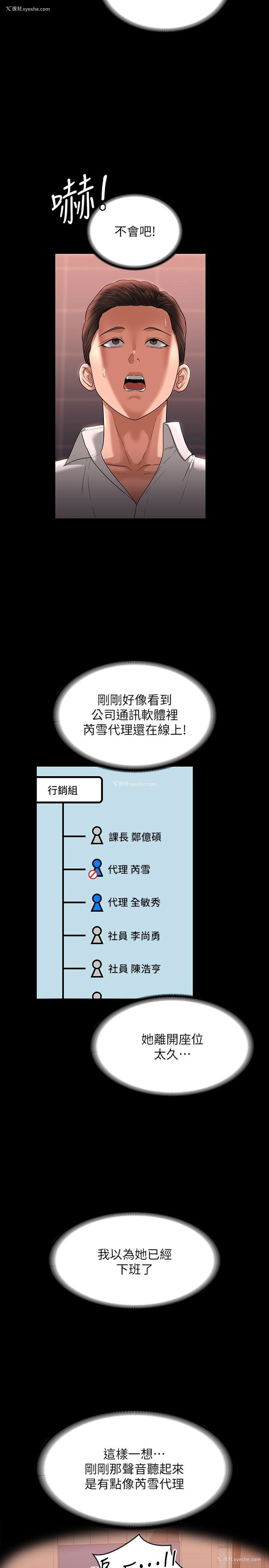 5P - 超级公务员