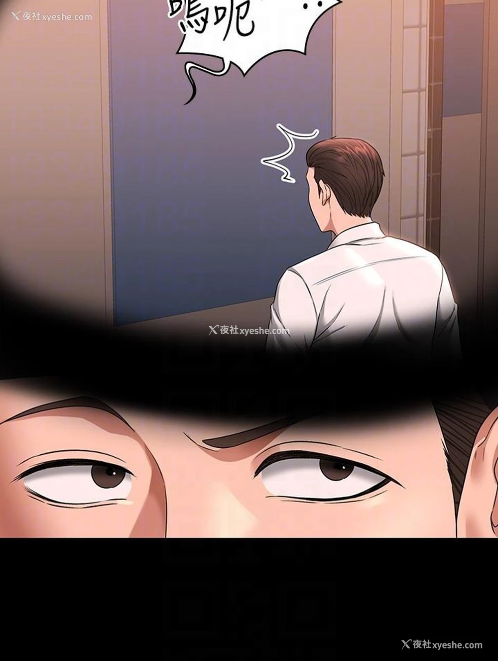 6P - 超级公务员