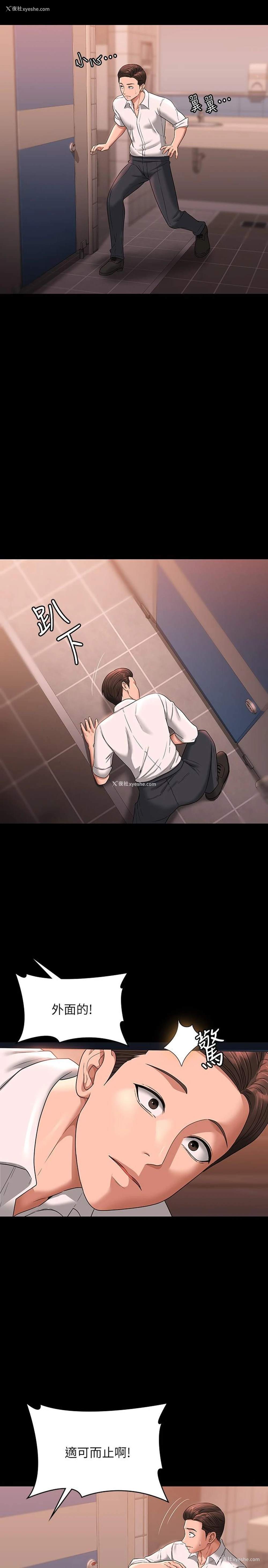 9P - 超级公务员