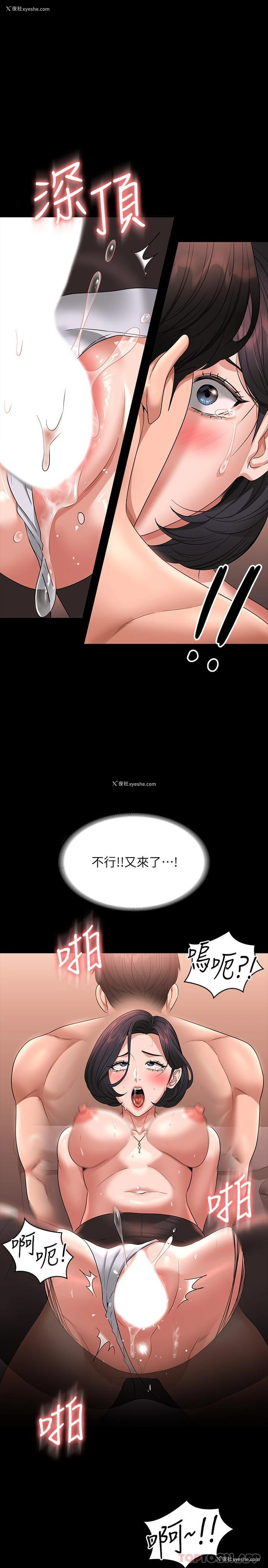 1P - 超级公务员