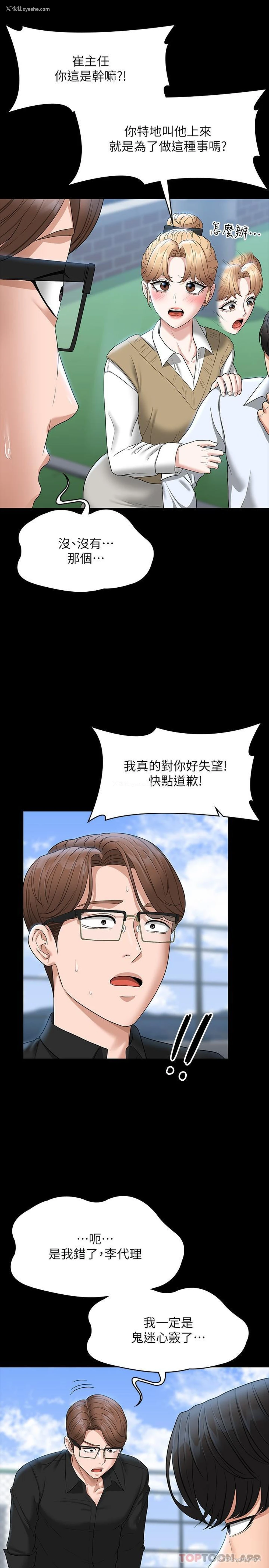 19P - 超级公务员