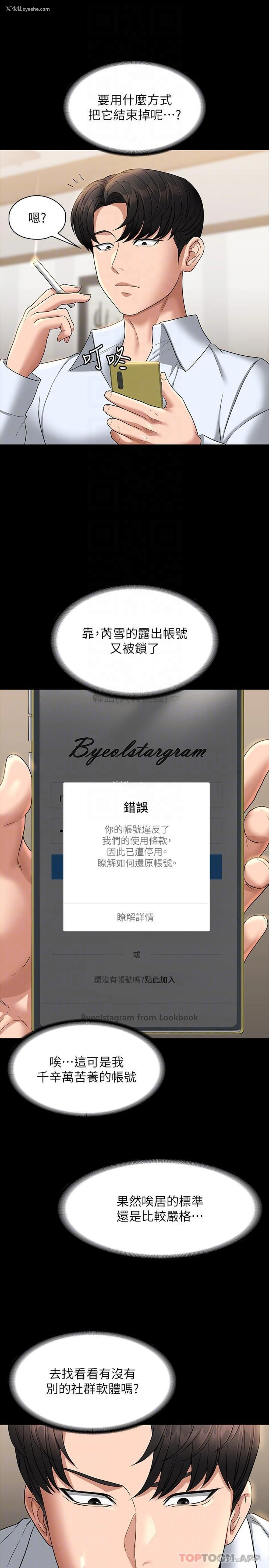 27P - 超级公务员
